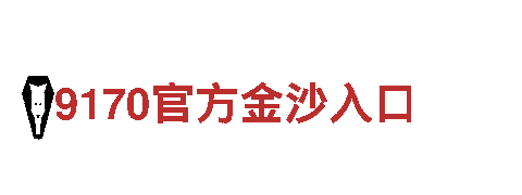 博体体育-引领您的成功之路。